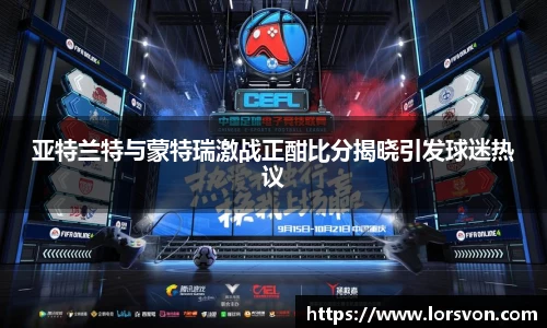 谈球吧体育