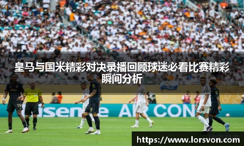 谈球吧app