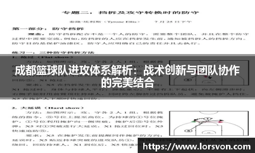 谈球吧体育