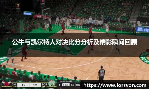 谈球吧官网